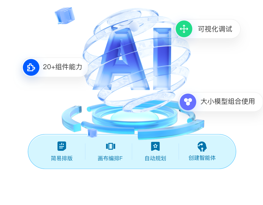 ������ƽ̨-�����幹��