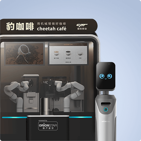 智慧办公空间