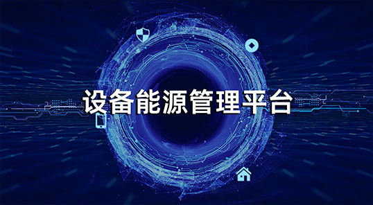 企业理念