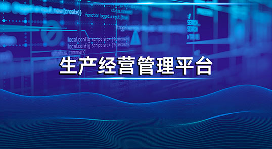 企业理念