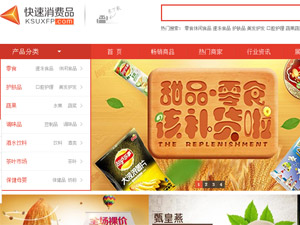 ��������Ʒ���ֻ�����