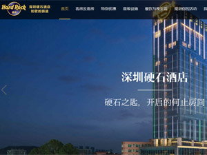 ����Ӳʯ�Ƶ����ֻ�����