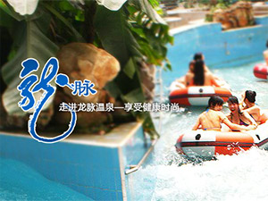 ������Ȫ���ֻ�����