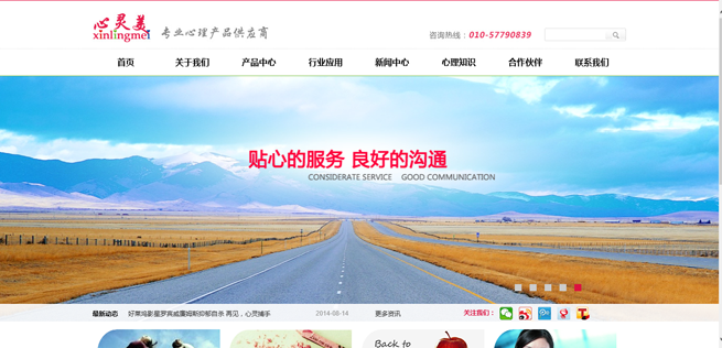 ���������ֻ�����