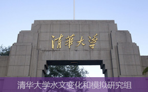 �廪��ѧˮ�ı仯��ģ���о������ֻ�����