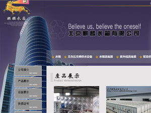 ��������ˮ�����޹�˾���ֻ�����