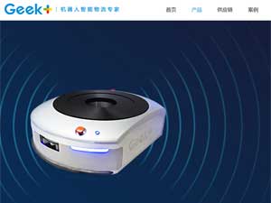 Geek+���ֻ�����