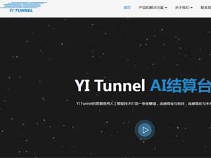 YI Tunnel���ֻ�����