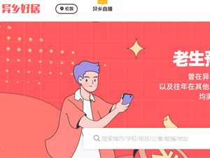 ȫ���ⷿ���ֻ�����