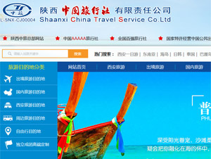 �����й����������ֻ�����