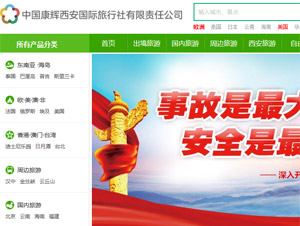 �������������ֻ�����