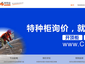 �׿ǳ����ֻ�����