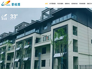  �̹�԰���ֻ�����