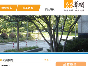 ��������������޹�˾���ֻ�����