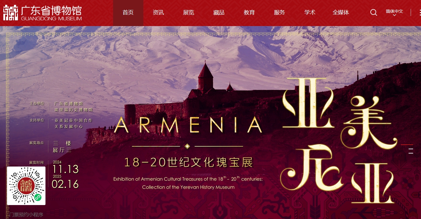 �㶫ʡ��������ֻ�����