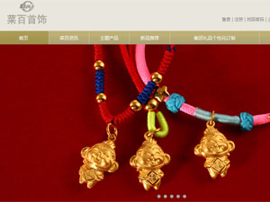 �˰��̳����ֻ�����