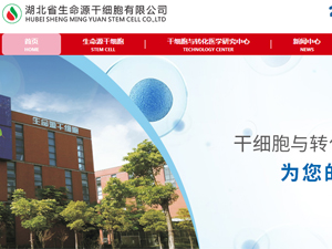 ����ʡ����Դ��ϸ�����޹�˾���ֻ�����