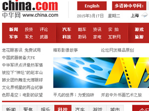 �л��������紫Ѷ���޹�˾���ֻ�����