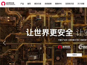 ׿�ʿƼ����ֻ�����