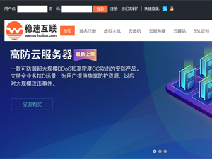 ���ٻ������ֻ�����