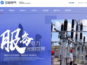 ���ܵ������ֻ�����