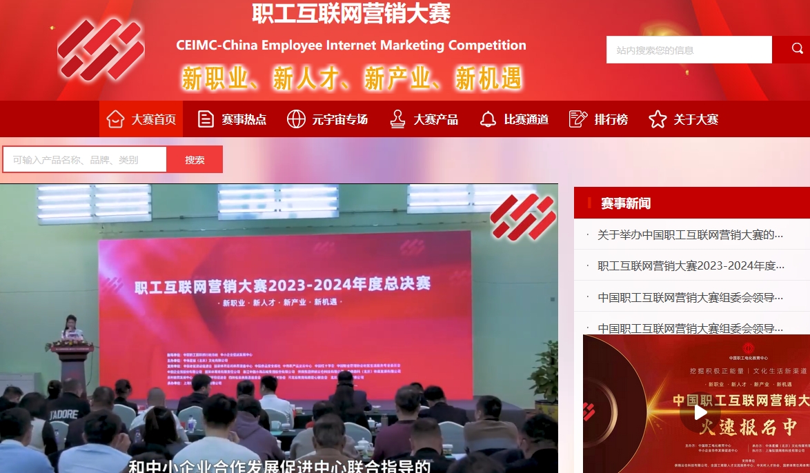 ȫ��ְ��������Ӫ���������ֻ�����