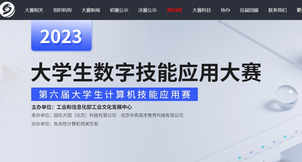 ȫ����ѧ�����������Ӧ�������ֻ�����