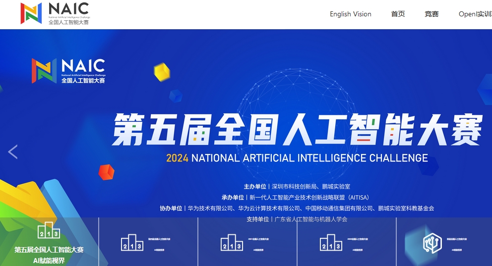 ȫ���˹����ܴ������ֻ�����