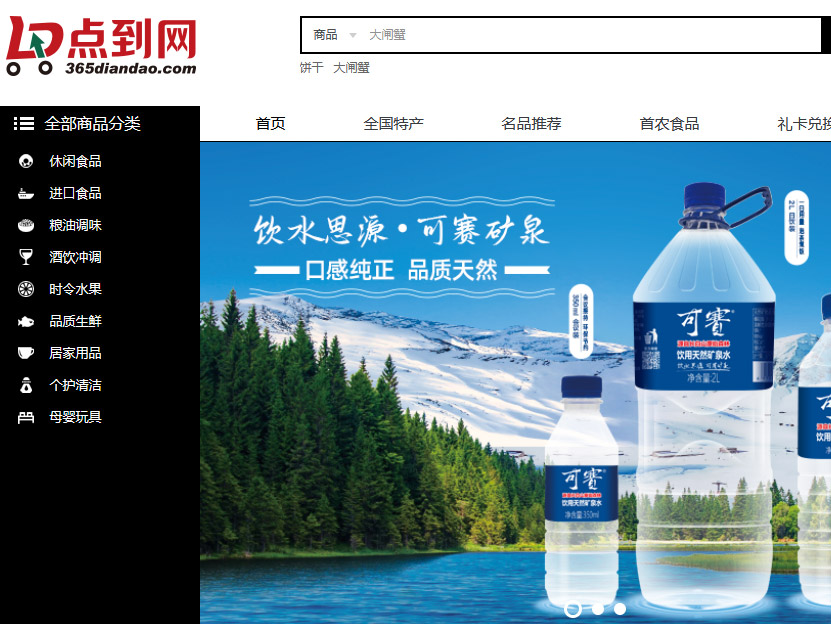 �������ŵ㵽�����ֻ�����