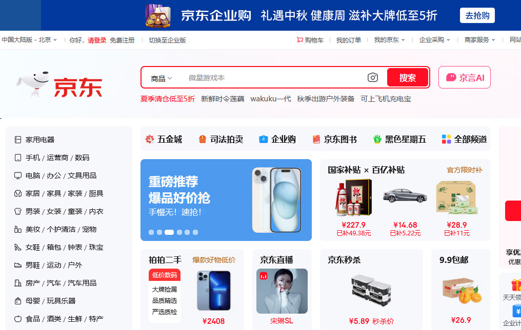 �����������ֻ�����