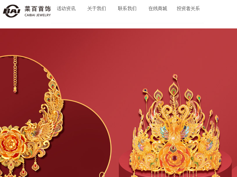 �˰��������ֻ�����