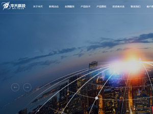 ����Ƽ����ֻ�����