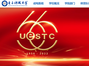 ���ӿƼ���ѧ���ֻ�����