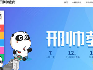 ��˧�������ֻ�����