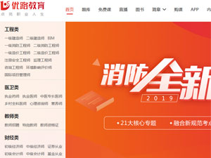 ��·�������ֻ�����