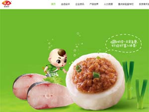 ����ʳƷ�������ֻ�����