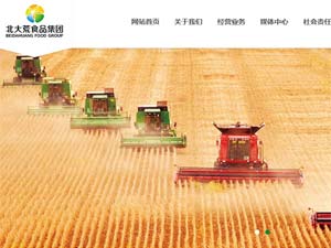 �����ʳƷ�������ֻ�����