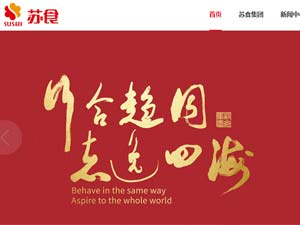 ����ʳƷ�������ֻ�����