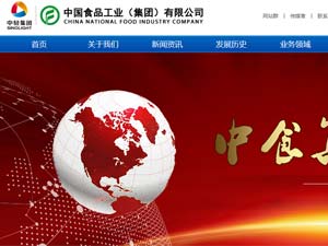 ��ʳ�������ֻ�����