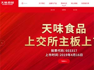 ��ζʳƷ�������ֻ�����