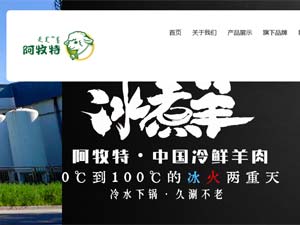 ������ʳƷ�������ֻ�����