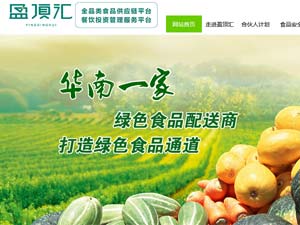 ӯ����ʳƷ�������ֻ�����