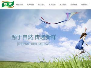 ����ʳƷ�������ֻ�����