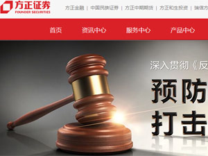 ����֤ȯ���ֻ�����