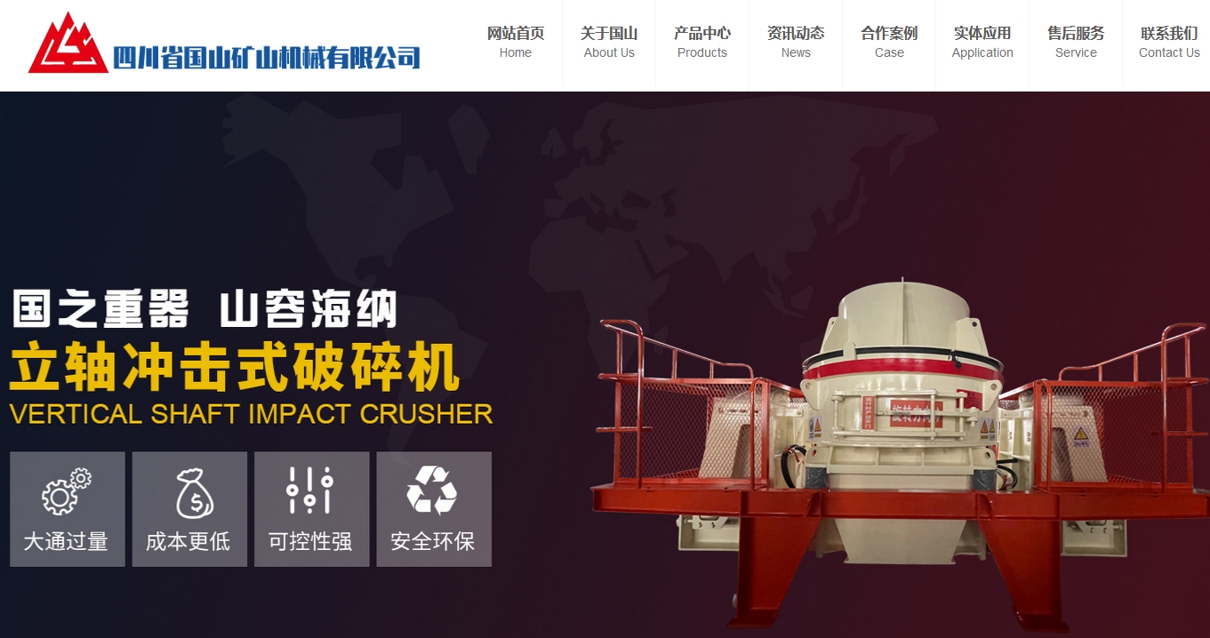 ��ɽ��ɽ���ֻ�����