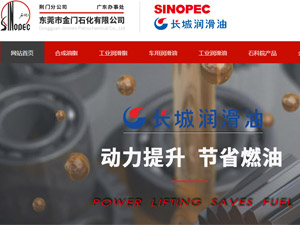 ����ʯ�����ֻ�����