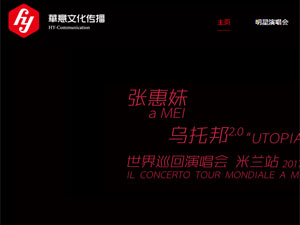 �����?A���Ļ������ɷ����޹�˾���ֻ�����