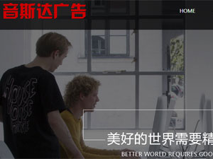 ��˹�������ֻ�����