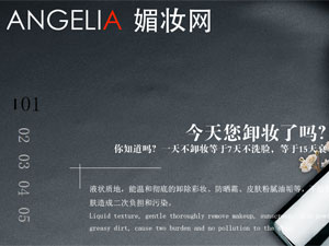 ��ױ�����ֻ�����