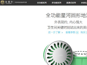 ��¶���©���ֻ�����